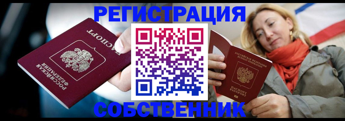 регистрация для дет. сада в Могочи